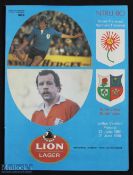 1980 British & Irish Lions to South Africa Rugby Programme: Northern Transvaal v the Lions,