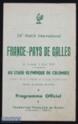Scarce 1959 France v Wales Rugby Programme: A few folds & creases but hugely collectable surviving