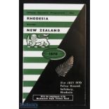 Rare 1970 Rhodesia v NZ All Blacks Rugby Programme: Hard to find, interesting, attractive and