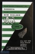 Rare 1970 Rhodesia v NZ All Blacks Rugby Programme: Hard to find, interesting, attractive and