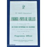 Scarce France v Wales 1959 Rugby Programme: The last of the 4 page thin-paper issues for a France-