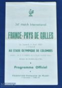 Scarce France v Wales 1959 Rugby Programme: The last of the 4 page thin-paper issues for a France-