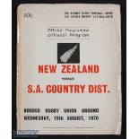 Rare 1970 SA Country Districts v All Blacks Rugby Programme: First time we have handled in many