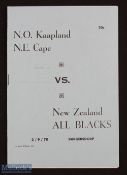 Rare 1970 N East Cape v All Blacks Rugby Programme: Try to find another….defies Googling, immaculate