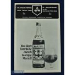 Rare 1971 W Province v France Rugby Programme: Neat, usual 12pp A5 official W province issue, G/VG