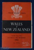 1953 Wales v NZ Rugby Programme & Signed Insert: The issue from the famous 13-8 Wales win in 1953,