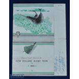 Rare 1949 All Blacks Rugby Farewell Card to SA: Illustrated fold-out A4 sheet signed to rear by