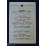 World War II - War Time Performance Before King & Queen at Windsor Castle 1941 - 4 page Programme of