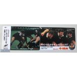 Very Rare 1992 NZRFU Centenary Rugby Phonecards (2): Highly collectible cards, produced in Japan,