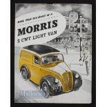 Automobile - Morris 5 Cwt Light Van 1952 Sales Brochure a large 4 page sales brochure illustrating