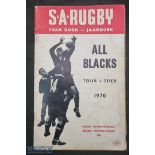 1970 N Transvaal v All Blacks Rugby Programme: For game at Loftus Versfeld, Pretoria. Detailed SA