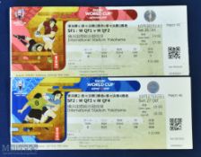 RWC 2019 Rugby Tickets for both Semi-Finals in Japan (2): Fine pair of tickets for the games between