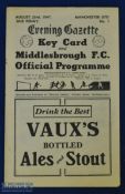 Scarce 1947/48 Middlesbrough v Manchester Utd 4 page match programme 23 August 1947 (programme no.
