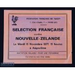 Very rare 1977 Selection Francaise v NZ Rugby Ticket: For game played at Angouleme, slightly