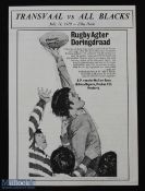 1970 Transvaal v NZ Rugby Programme: 4pp fold over issue for this big clash. VG