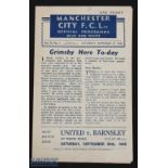 War time 1945/46 Manchester City v Grimsby Town War League North 22 September 1945, 4 pager, fair/