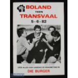 1982 Boland v Transvaal Rugby programme: Issue from this June clash in S Africa. VG