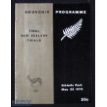 1970 NZ Pre-SA Tour Final Trials at Wellington: All the big names of the day on this big weekend,