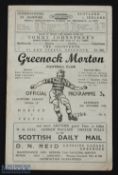 1949/50 Greenock Morton v Celtic Div. 'A' match 28 October 1950; fair/good. (1)