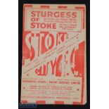 1947/48 Stoke City v Grimsby Town Div. 1 match programme 25 October 1947; fair. (1)