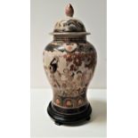 CHINESE GINGER JAR AND COVER of baluster form, decorated with figures and cherry blossom, 40cm high,