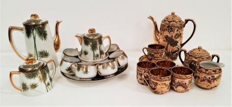 JAPANESE COFFEE SET with a white ground decorated with bamboo and gilt highlights, comprising six