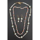 TWO PEARL AND STONE SET NECKLACES one with alternating pearls and coral beads, with nine carat