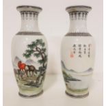 PAIR OF CHINESE PORCELAIN BALUSTER VASES with flared rims, the bodies decorated with horses, 25.