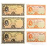 Banknotes. Central Bank, 'Lady Lavery', Five Pounds and 10 Shillings collection. Three Five Pounds
