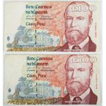 Central Bank of Ireland, Series 'C', two One Hundred Pounds banknotes, aVF to VF. (2)