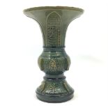 A Chinese Longquan celadon type gu beaker vase, after an archaic bronze form, with four radial