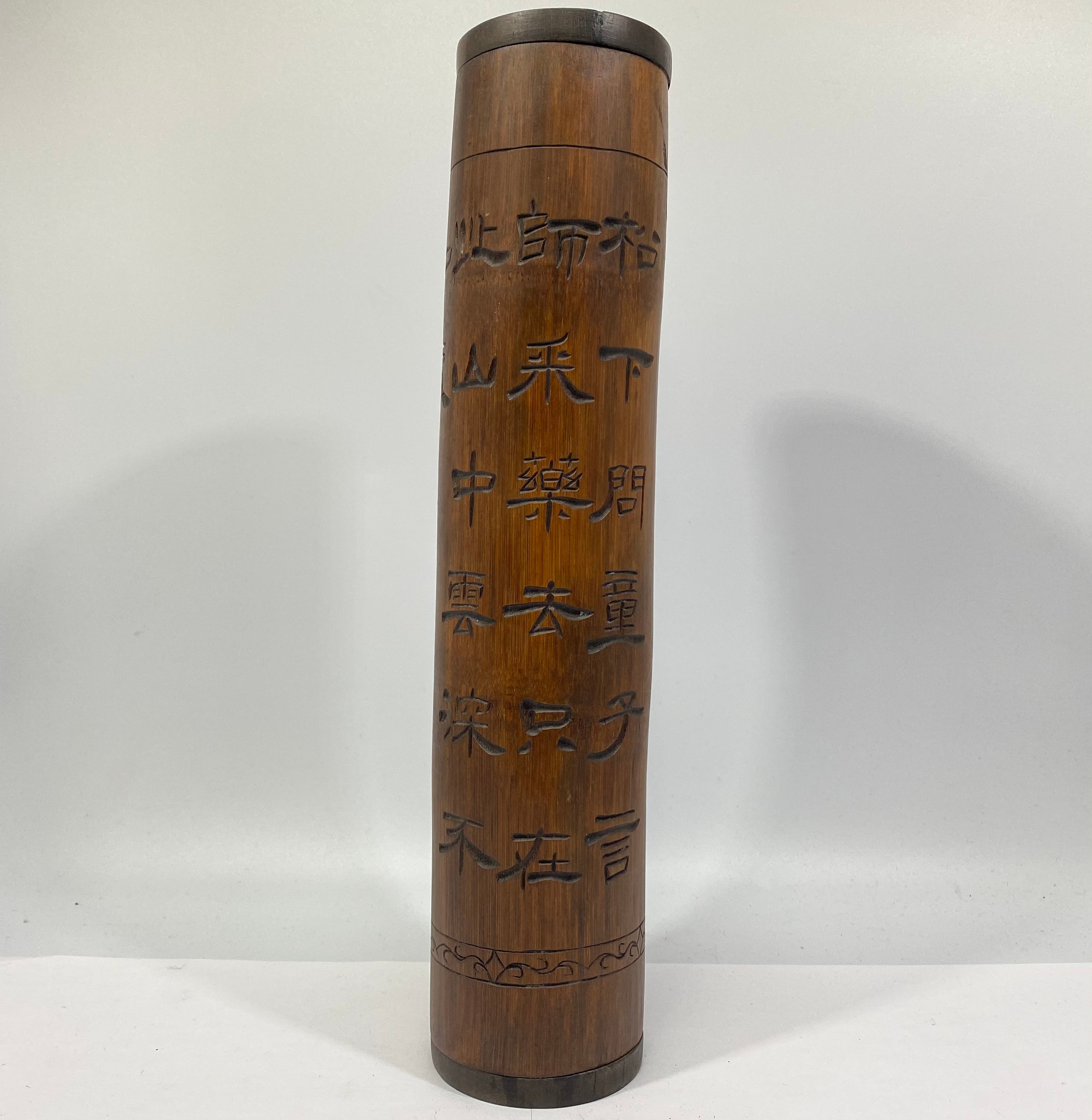 A late Qing Dynasty Chinese Bamboo Incense Holder, carved with three immortals in a mountain - Bild 2 aus 13