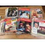 Approximately 300 Princess magazines from the 1960s including the first edition which includes the