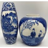 A Chinese blue & white painted ginger jar, the lotus reserves with 'boy jumping a fence' and birds
