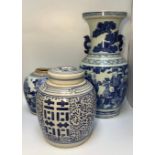 A large Chinese blue and white twin-handled vase, 45cm high, together with a blue and white ginger