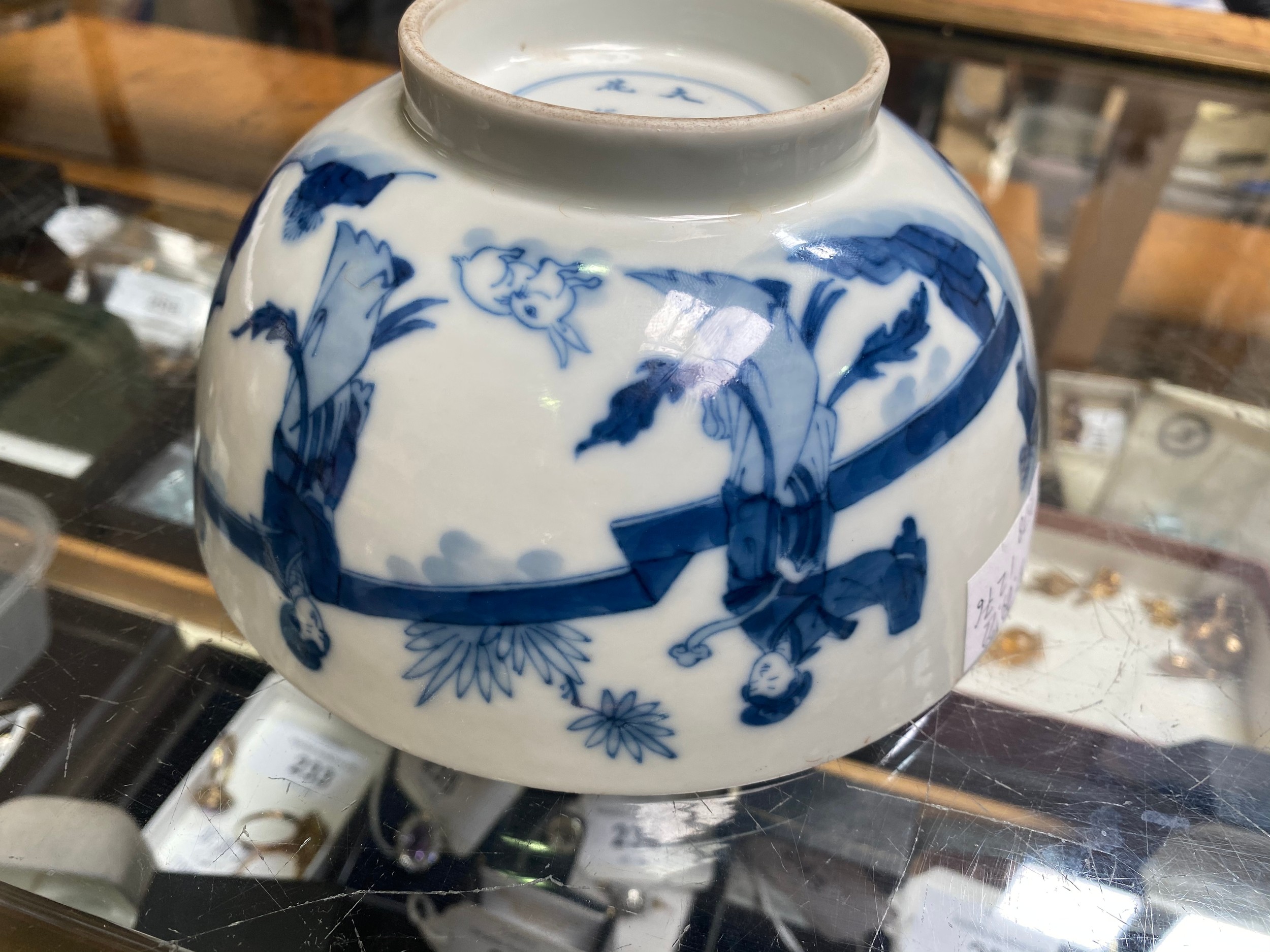 A Chinese porcelain blue and white bowl decorated with ladies in a walled garden with a rabbit, - Bild 10 aus 14