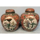 A pair of 18th Century Chinese famillle vert porcelain large ginger jars and covers, painted in