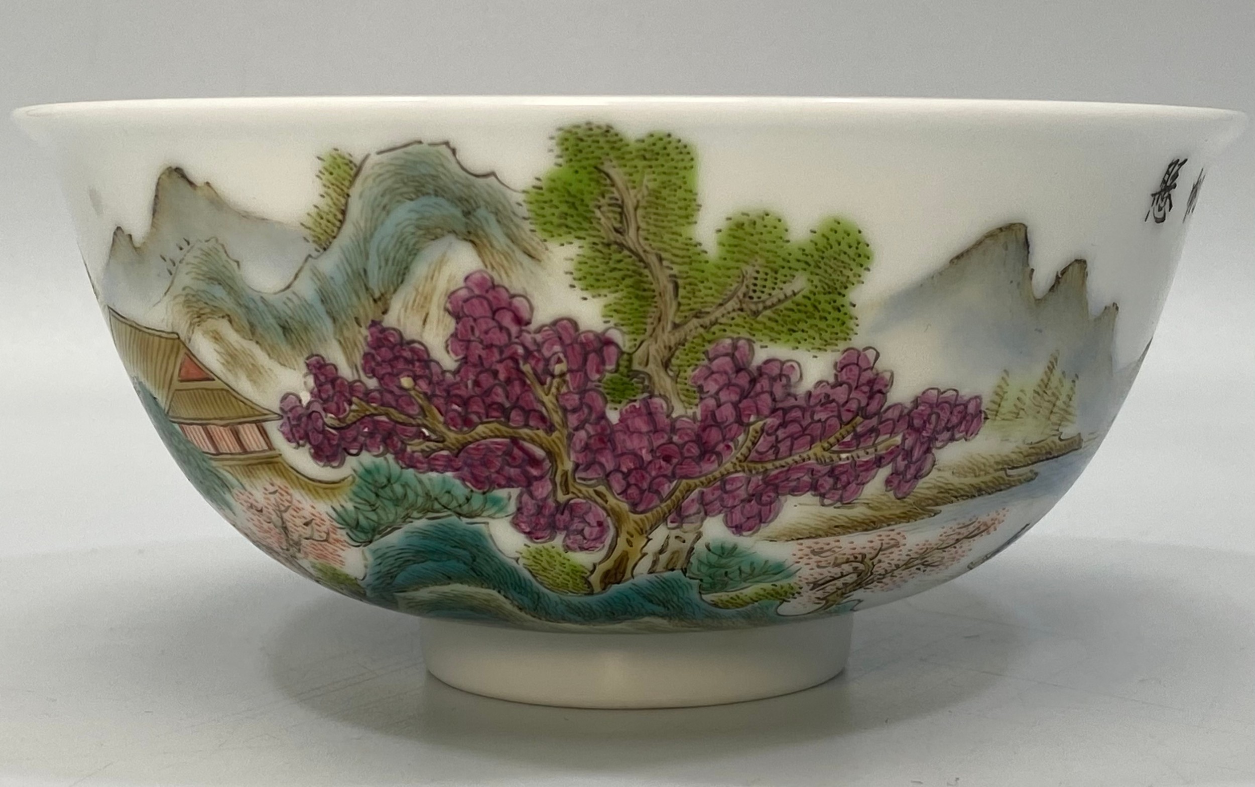 A Chinese porcelain bowl hand painted with a scene of a figure of a man on a raft with houses, - Bild 6 aus 6