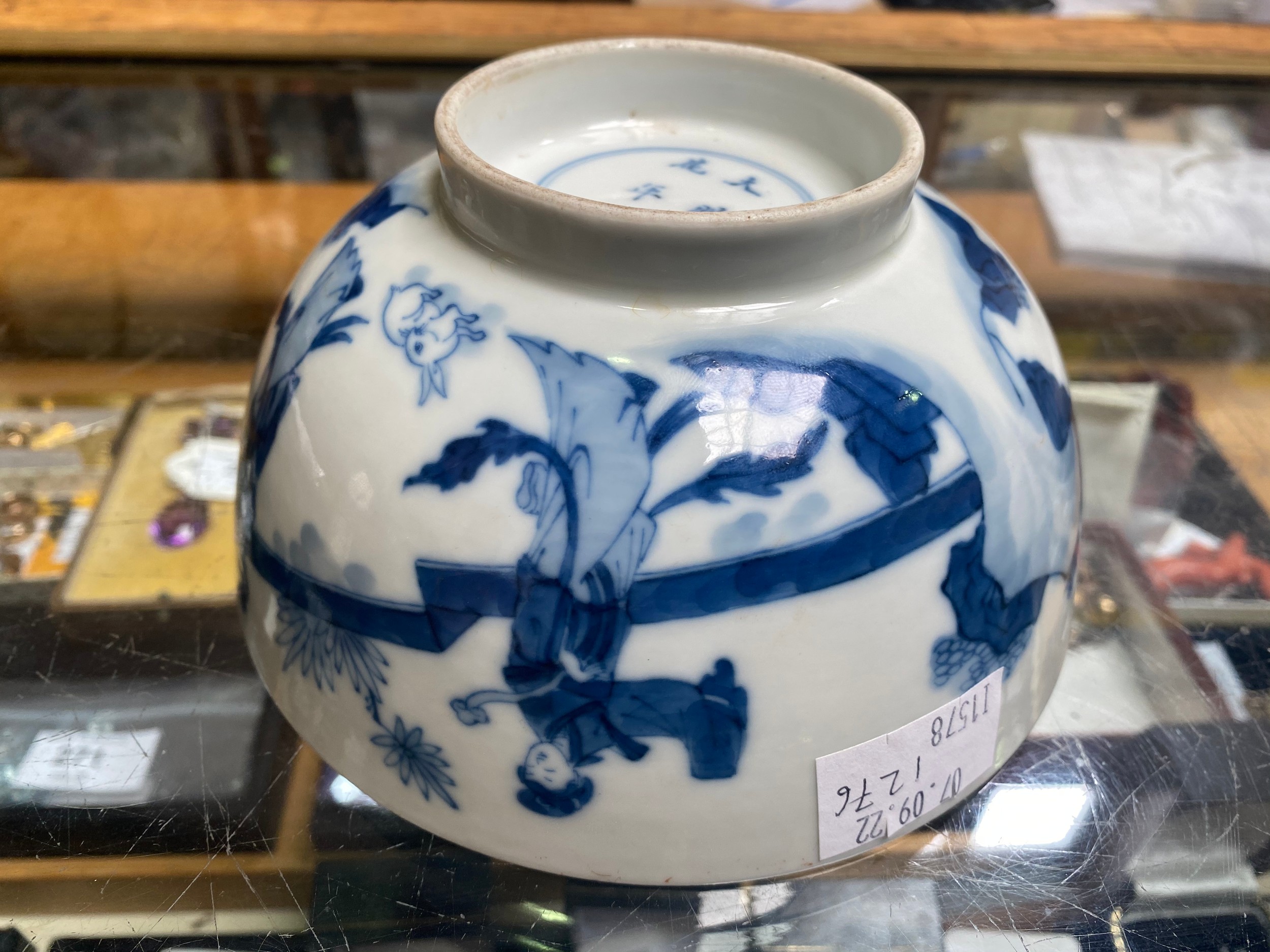 A Chinese porcelain blue and white bowl decorated with ladies in a walled garden with a rabbit, - Bild 14 aus 14