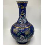 A Chinese Guangxu porcelain vase, of globular form with tall, flared neck, powder blue ground,