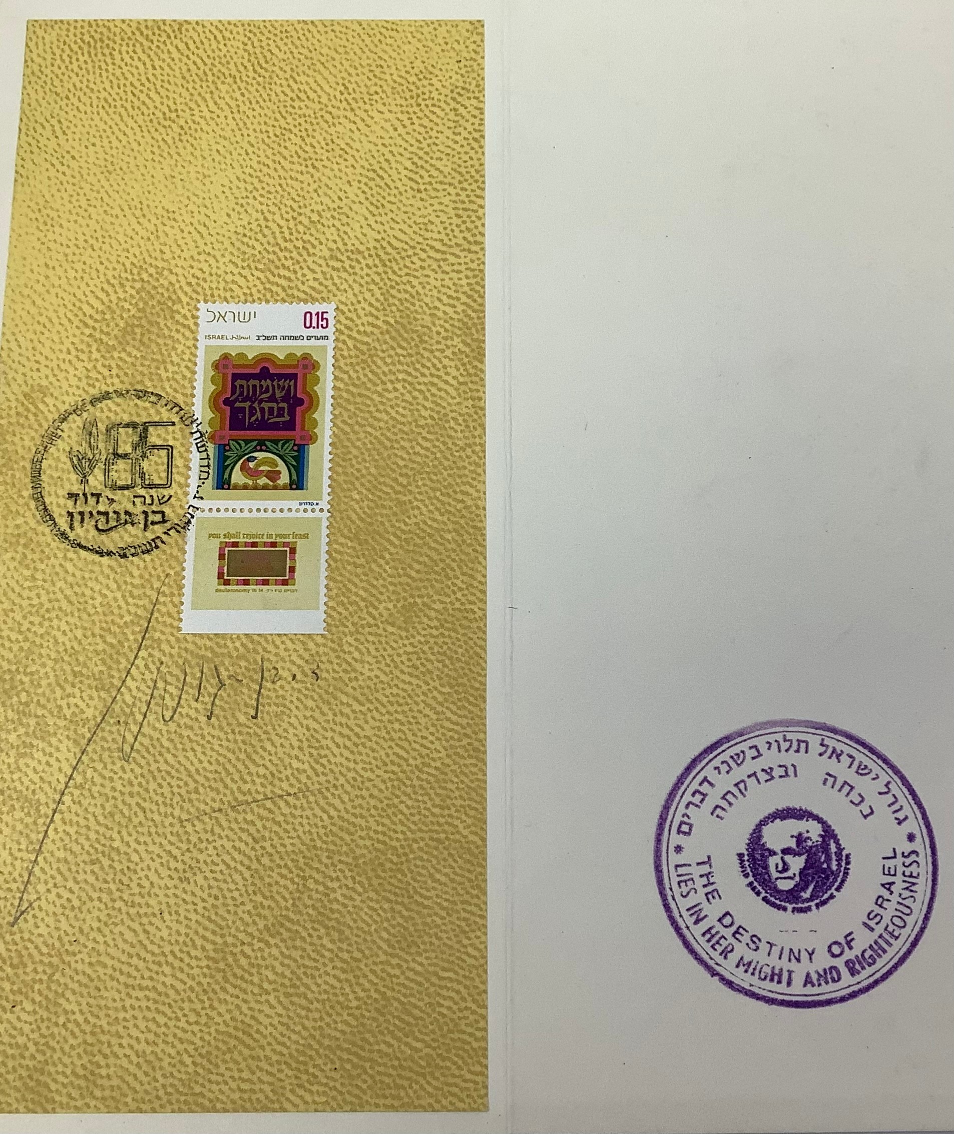 David Ben-Gurion, signed stamp cover from the National Stamp Exhibition, Tel-Aviv, 1970, together - Image 2 of 4