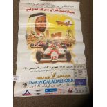 Motor Racing : F1 Dubai grand Prix advertising pos