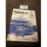 Boxing : Muhhamad Ali signed programme from Albert