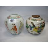 Two small Chinese ginger jars, 5 1/2'' and 5'' high.