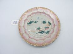 A highly collectable Chinese Dish, 18th c Qianlong,