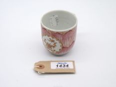 A rare Chinese export Qianlong period Coffee Can finely painted with pink lotus petals.
