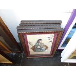 Four Indian framed pictures of a lady