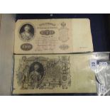 Two early Russian bank notes