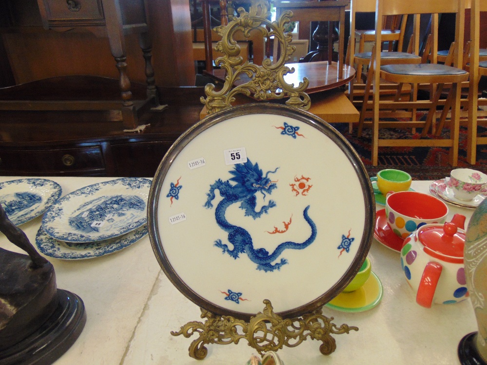 A Meissen plate with dragon design on a metal stand - Image 2 of 2