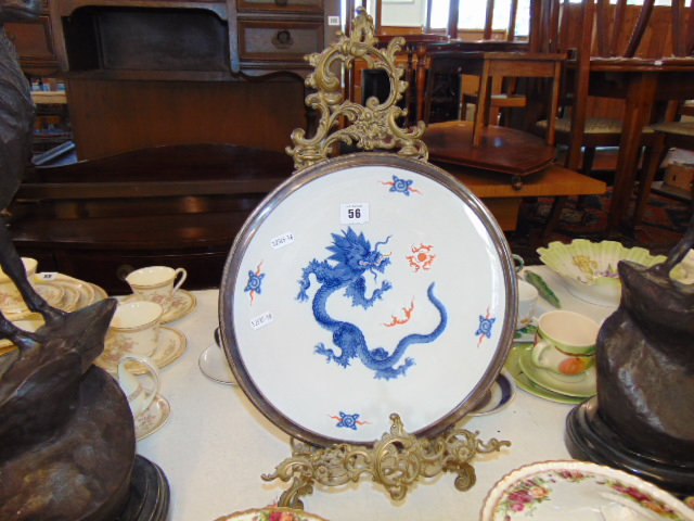 A Meissen plate with dragon design on a metal stand - Image 2 of 2